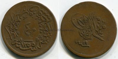 Монета 40 пара (1 пиастр) 1839 года. Турция