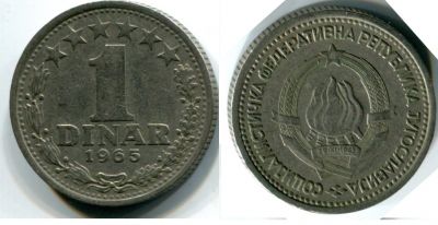 Монета 1 динар 1965 год Югославия