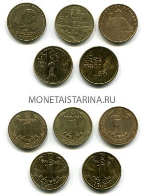 Подборка из 5 монет 1 гривна 2004-2015 годов. Украина