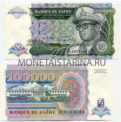 Банкнота 100000 заиров 1992 года Заир
