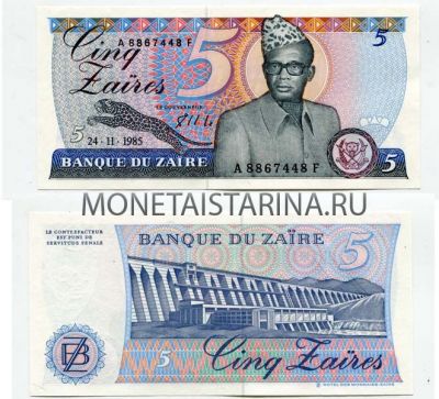 Банкнота 5 заиров 1985 года Заир