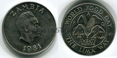 Монеты 20 нгве 1981 года Замбия