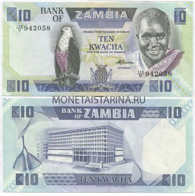 Банкнота 10 квача 1980-88 гг. Замбия