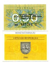 Банкнота 0.50 талона 1991 года ( с надпечаткой ) Литва