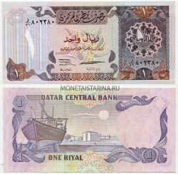 Банкнота 1 реал 1996  года. Катар