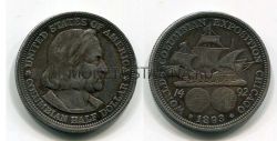 Монета серебряная "Колумбийский" 1/2 доллара 1893 года США