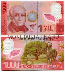 Банкнота 1000 колонов 2009 года Коста-Рика