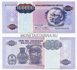 Банкнота 100000 кванзо 1995 года Ангола