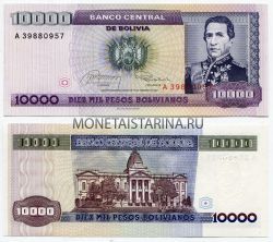 Банкнота 10000 песо 1984 года Боливия