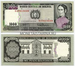 Банкнота 1000 боливиано 1982 года Боливия