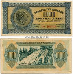 Банкнота 1000 драхм 1941 года. Греция