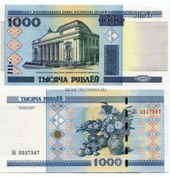 Банкнота 1000 рублей 2000 (2011) года Беларусь