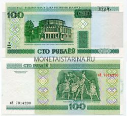 Банкнота 100 рублей 2000 года Беларусь