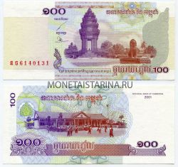 Банкнота 100 риель 2001 год Камбоджа