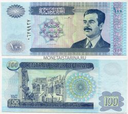 Банкнота 100 динар 2002 года. Ирак