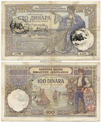 Банкнота 100 динаров 1941 года Черногория