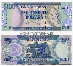 Банкнота 100 долларов 1999 года Гайана