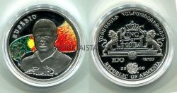 Монета серебряная 100 драм 2008 года Армения