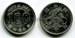 Монета 100 йен 1964 года Япония