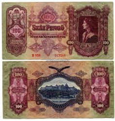 Банкнота 100 пенго 1930 года. Венгрия