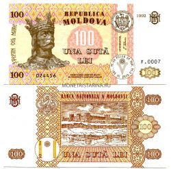 Банкнота 100 лей 1992 года Молдавия