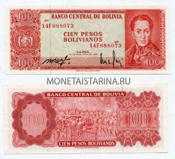 Банкнота 100 песо 1962 года Боливия