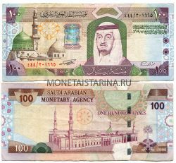 Банкнота 100 риалов 1984 года Саудовская Аравия