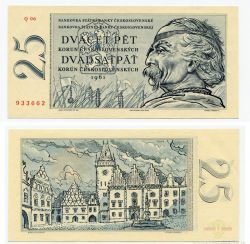 Банкнота 25 крон 1961 года Чехословакия