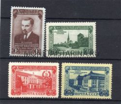 Полная серия почтовых марок "10 лет Эстонской ССР".СССР,1950 год.