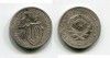 Монета 10 копеек 1931 года СССР