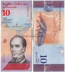 Банкнота 10 боливаров 2018 года. Венесуэла