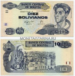 Банкнота 10 боливиано 1986 года Боливия