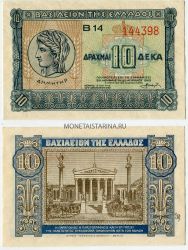 Банкнота 10 драхм 1939 года. Греция