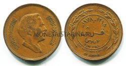 Монета 10 фильсов 1978 год Иордания
