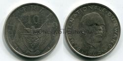 Монета 10 франков 1964 года Руанда