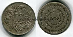 Монета 10 франков 1968 год Бурунди