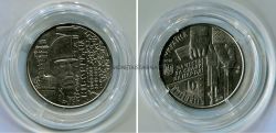 Монета 10 гривен 2015 года. Защитникам Донецкого аэропорта (Киборги). Украина