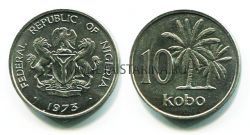 Монета 10 кобо 1973 год Нигерия
