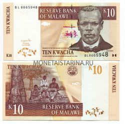 Банкнота 10 малавийских квач 1997 года Малави