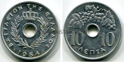 Монета 10 лепта 1954 года. Греция