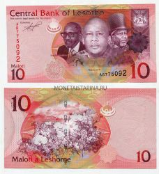 Банкнота 10 малоти 2010 года.Лесото