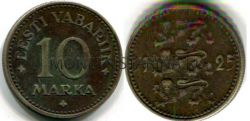 Монета 10 марок 1925 года. Эстония