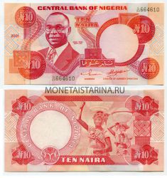 Банкнота 10 найра 2001 года Нигерия