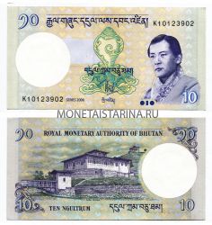 Банкнота 10 нгултрум Бутан