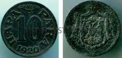 Монета 10 пара 1920 года. Королевство Югославия.