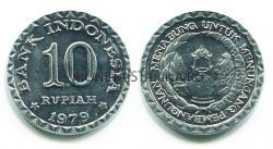 Монета 10 рупий 1979 год Индонезия