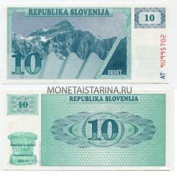 Банкнота 10 толаров 1990 года Словения