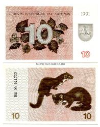 Банкнота 10 талонов 1991 года Литва (1-й выпуск)