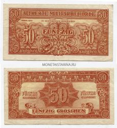 Банкнота  50 грошей 1944 года.Австрия (оккупация союзными войсками)