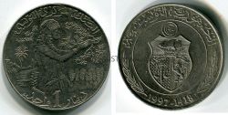 Монета 1 динар 1997 года. Тунис